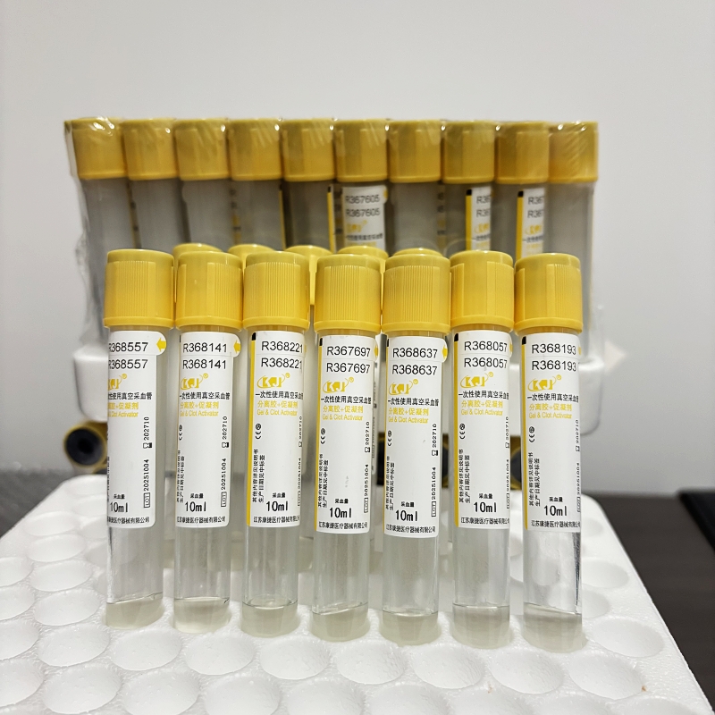 Disposable Gel and Clot Activa - Medical Lab Blood Test 리뷰 및 가격