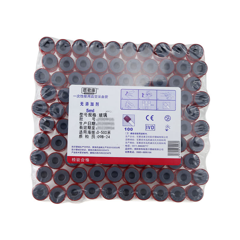 Disposable Sterile Red Top Blo - Medical Lab Blood Test 리뷰 및 가격