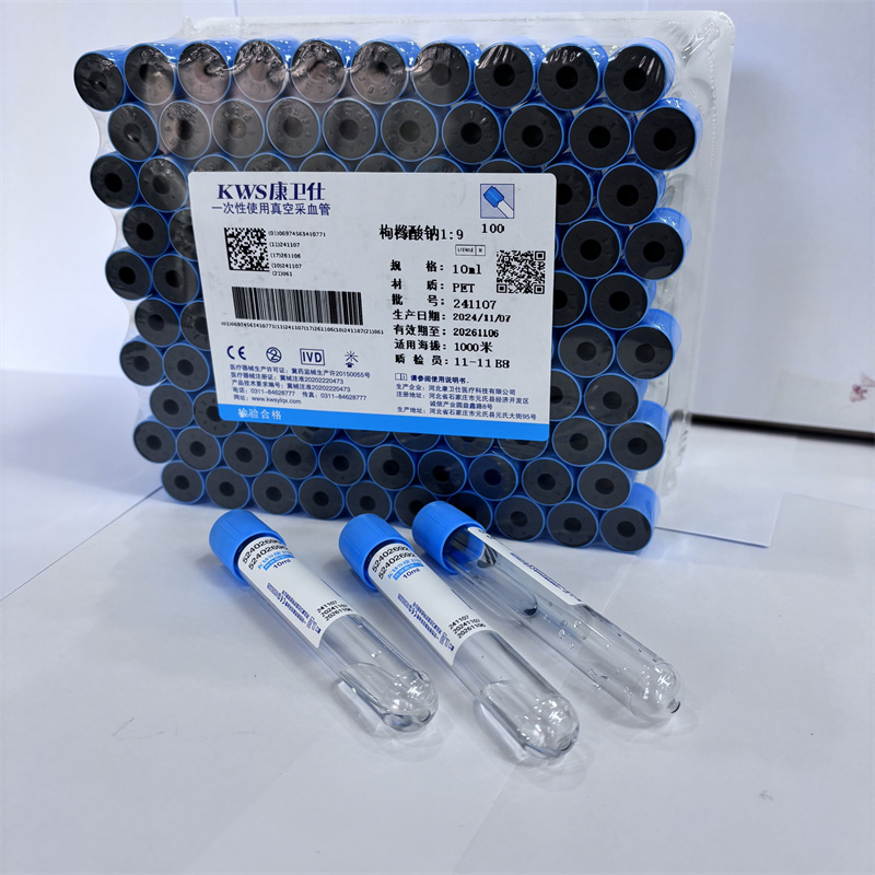 Disposable Medical 3.2% Sodium - Medical Lab Blood Test 리뷰 및 가격