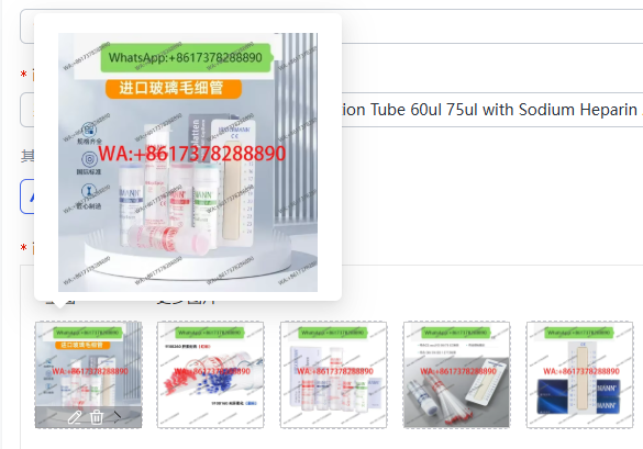 Micro Capillary Glass Blood Co - Medical Lab Blood Test 리뷰 및 가격