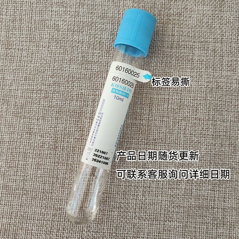 Disposable Sterile Blood Colle - Medical Lab Blood Test 리뷰 및 가격