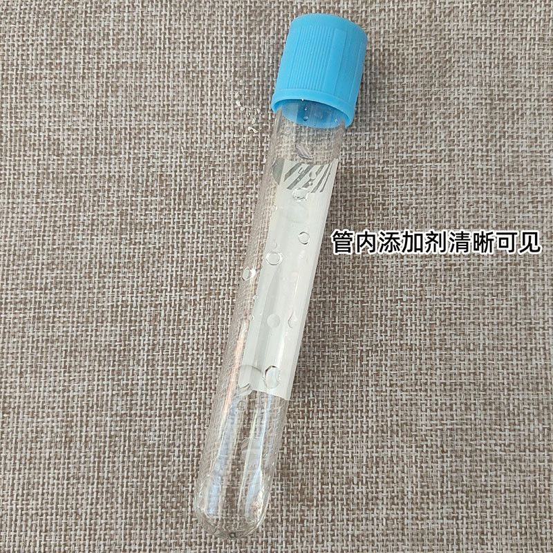 Disposable Sterile Blood Colle - Medical Lab Blood Test 리뷰 및 가격